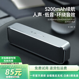宝格声（BOGASING） 【柏林之声】S8Pro无线蓝牙音箱高音质德国高端家用3d环绕大功率户外HiFi便携式大音量电脑音响 【标准款-钛空银】S8 官方标配 音箱+充电线+音频线