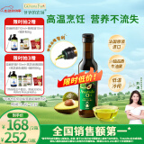 爷爷的农场牛油果油食用油250ml 法国进口热炒凉拌全家可用 赠婴儿辅食食谱