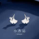 妖娆猫纯银蝴蝶耳钉耳环女轻奢小众高级感2026新款生日礼物送女生实用 小幸运耳钉1对【999足银】