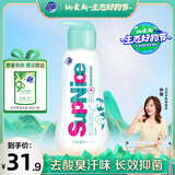 超能 SupNice运动洗衣液 薄荷&青草香 600ml*1瓶 去酸臭汗味 长效抑菌
