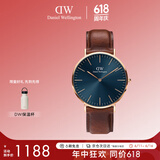 丹尼尔惠灵顿（DanielWellington）DW男表40MM皮带石英男表简约欧美表送男友送父亲节礼物DW00100626
