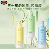 馥珮茶籽蓬松清爽洗发露500ml洗发水清爽蓬松毛躁正品品牌洗发滋润洗