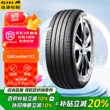 佳通(Giti)轮胎205/55R16 94V  F22 原配 传祺GA4 适配速腾/宝来/朗逸