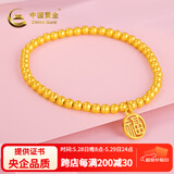 中国黄金足金黄金手链福牌转运珠金珠手串送女友老婆生日礼物复购补贴 【古法福牌】约6.6克