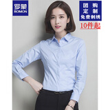 罗蒙（ROMON）衬衫女方领防走光通勤修身女士正装面试商务职业装工作服可绣logo 蓝色方領长袖-60%棉 2XL /39码(125-135斤)