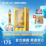 西凤华山论剑10年52度华山论剑凤香型白酒节日送礼 52度 500mL 1瓶