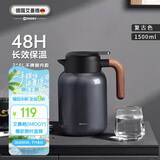艾曼格（IMOGY）德国艾曼格保温水壶家用保温壶大容量热水壶316L不锈钢保暖壶