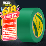 北极熊（Polar bear）A+系列 PVC地线贴地胶带 绿色 48mm*33m 1卷装 地面5S定位安全警示胶带 PVC-483G