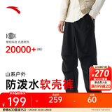安踏（ANTA）防泼水软壳裤 | 水壳系列25年夏季新款工装耐磨裤登山徒步长裤子 【防泼水抽绳】基础黑6502-6 L (男175)