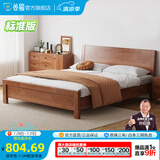 公熊（GXIONG） 公熊家具 床 实木床双人床单人床实木大床床 卧室家具 胡桃色裸床 1200*2000框架床
