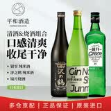 纪土（JiTu）纯米大吟酿 纯米酒低度发酵清酒 獭祭平替 日本进口清酒 送礼 【冷柜储存】纯米酒/烧酒 3支装