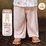 欧孕（OUYUN）儿童防蚊裤夏季薄款宝宝裤子男童女童抖抖裤婴儿童装休闲长裤 樱花粉【7A抗菌-凉爽透气】 120 cm