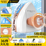 伊司达 强磁擦玻璃神器 10-40mm新储水款不夹手可调磁高层保洁玻璃刮