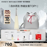 ISSEY MIYAKE三宅一生之水女士香水100ml礼盒花香木香持久淡香 生日礼物
