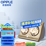 欧普（OPPLE）灯暖浴霸 集成吊顶 普通吊顶 壁挂方便卫生间取暖 【壁挂2灯】吉祥小宝