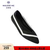 MALOVE MZ王妃鞋春季新款编织通勤工作鞋职业舒适尖头平底单鞋女 黑白条 39