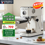 SCHNEIDER施耐德咖啡机套装意式浓缩咖啡机全半自动家用小型打奶泡冷萃咖啡机20bar萃取压力SWK-XCF01 【冷热萃取+奶泡功能】意大利ULKA水泵