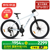 京东京造XC600山地车自行车禧玛诺CUES系统20速成人学生17寸莹贝白