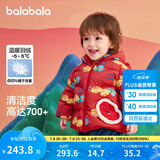 巴拉巴拉童装宝宝羽绒服婴儿衣服儿童外套2025春装新年拜年服209125107201