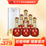 泸州老窖 特酿动彩(升级版) 浓香型白酒 52度500ml*6瓶 婚宴节日送礼