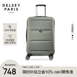 DELSEY戴乐世拉杆箱法国大使24英寸PC行李箱旅行箱密码箱超轻行李箱男士