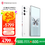努比亚（nubia）红魔10 Pro+ 16GB+512GB白昼武士 骁龙8至尊版移动平台 1.5K屏下摄像旗舰游戏手机 国家补贴