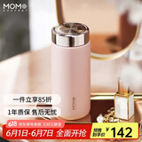 MOMOCONCEPT迷你保温杯女士小巧水杯momo送礼咖啡杯小容量口袋杯便携保冷杯子