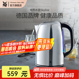 WMF 德国福腾宝电热水壶Skyline电水壶热水壶不锈钢1.6L容量暖水壶烧水壶开水壶自动断电 电热水壶Skyline 1.6L