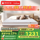 梦神席梦思天然椰棕床垫独立弹簧家用硬床垫厚20cm光韵 床垫子1.5x2米