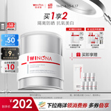 薇诺娜修白日霜光透皙白隔离日霜50g美白补水乳液面霜面部护肤品