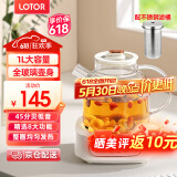 LOTOR养生壶迷你煮茶器烧水花茶恒温一体电热水壶办公室全玻璃炖煮茶炉煎中药小型养生杯一人 【升级滤桶】全玻璃壶身 1L
