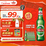 青岛啤酒（TsingTao）经典啤酒 11度 316ml*24瓶 整箱装