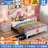 本色熊实木儿童床男孩女孩轻奢公主床美式小学生现代简约青少年单人床 单床（公主款） 1.5米*2.0米