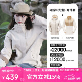 骆驼（CAMEL）户外冲锋衣三合一可拆防水登山服3513燕麦灰,女L