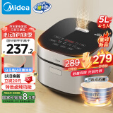 美的（Midea）电饭煲5L电饭锅抗菌青瓷内胆一键柴火饭 特色卤炖大容量家用微压智能预约MB-5E86（4-5人）