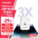 ANKER安克苹果充电器PD快充20W充电头Type-C适用iPhone16promax苹果15华为/小米手机充电头白