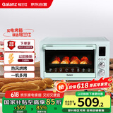 格兰仕（Galanz）【国家补贴】空气炸烤箱家用烤箱电烤箱32L不沾内胆精准控温热风烘烤360°旋转烤叉H12G