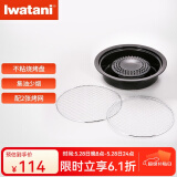 岩谷（Iwatani）卡式炉配件烧烤盘烤肉不粘锅家用户外露营野炊便携式火锅铁板烧 ZK-10烧烤网盘