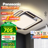 松下（Panasonic）吸顶灯卧室吸顶灯智能控制灯具 50瓦叶影卧室灯【包安装】