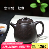 藏壶天下【黑金砂】藏壶天下宜兴原矿泥料纯手工紫砂壶功夫茶具高石瓢壶