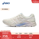 亚瑟士ASICS女鞋网面跑鞋百搭缓震运动鞋透气跑步鞋 GEL-CONTEND 4 米色 38