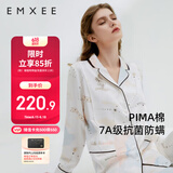 嫚熙月子服春秋产后哺乳孕妇睡衣居家外出可外穿哺乳睡衣套装家居服