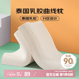 LOVO罗莱生活 泰国进口天然乳胶枕头枕芯人体低枕39*59cm学生宿舍