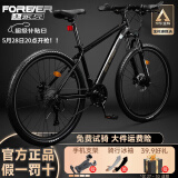 永久自行车成人山地车自行车学生男女铝合金变速公路自行车油碟单车 黑金色 27速 铝合金 油碟 27.5寸【推荐175-195cm】
