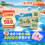 伊利金典减碳有机纯牛奶整箱 250ml*12盒 3.6g乳蛋白 原产地有机牧场