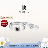 DR现货雪心印记求婚戒指K金/铂金钻戒 BELIEVE经典款订婚节日礼物 官宣对戒*7分H色SI1+黑骑士9分 具体手寸 详询客服