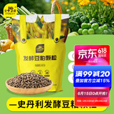 史丹利豆粕有机肥发酵腐熟颗粒盆栽植物通用型花卉专用饼肥花肥料2.5斤