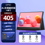 Eimio便携显示器 IPS便携屏 显示屏 扩展屏电脑显示器笔记本副屏手机触控屏 NS PS4/5一线直连屏幕 E14A【热销款】14天试用/P3色域/带皮套