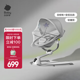 babycare婴儿摇摇椅哄娃神器 宝宝电动摇椅电动摇篮新生儿礼盒满月礼物 智能摇椅-送蚊帐