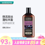 屈臣氏（Watsons）【屈臣氏】澳媛洗发水系列 葡萄籽蓬松丰盈 280ml*1瓶